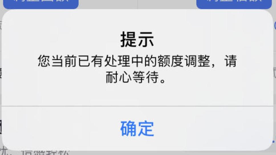 银行卡限额解除方法