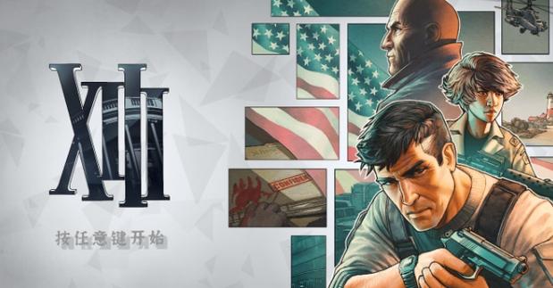 杀手汉化补丁最新版本更新内容截图1