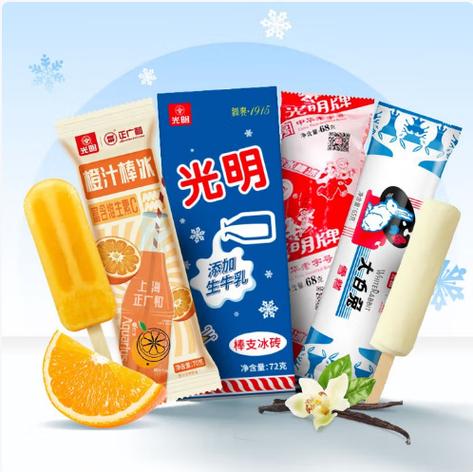 光明雪糕 光明雪糕