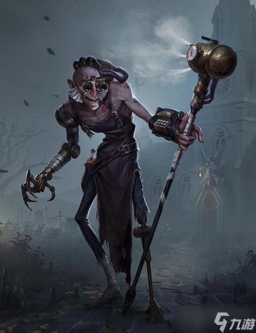 第五人格疯眼技能介绍