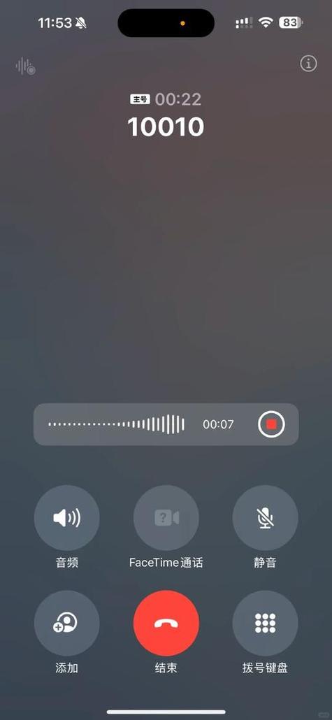 怎么自定义苹果提示音