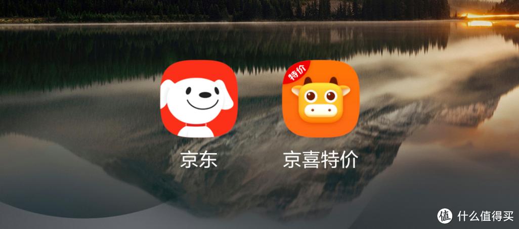 京喜官网