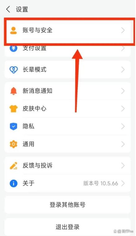 支付宝可以查本人位置吗