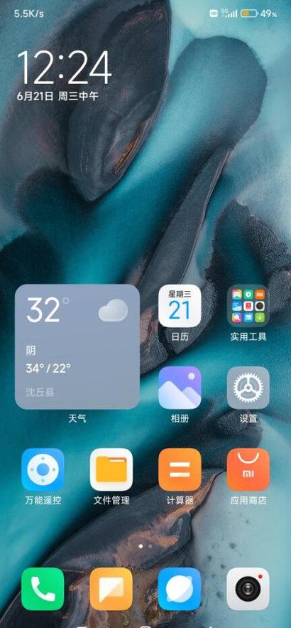 红米息屏怎么设置?
