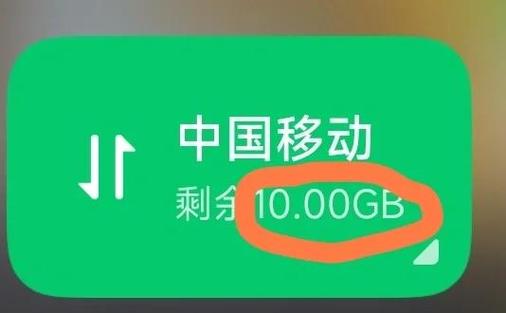 红米状态栏不显示运营商