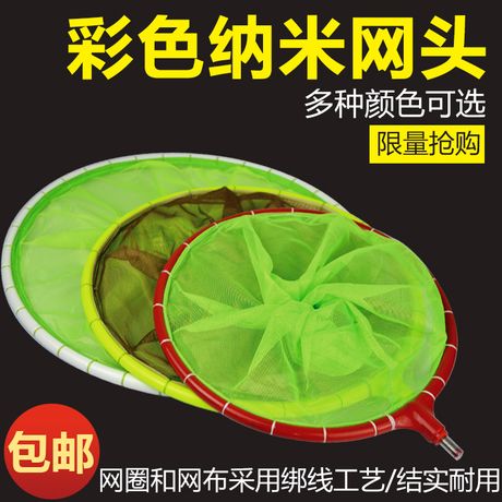 多鱼网网站入口手截图1