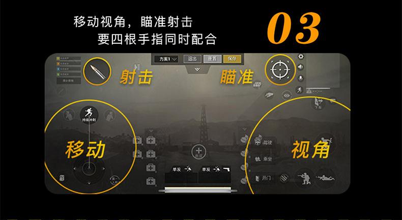 绝地求生辅助教程 绝地求生辅助教程