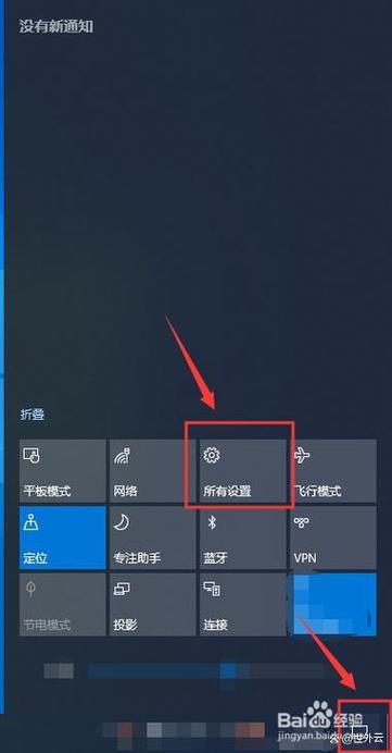 鼠标上下箭头怎么取消