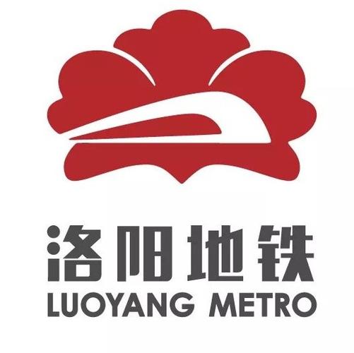 洛阳地铁吧截图2