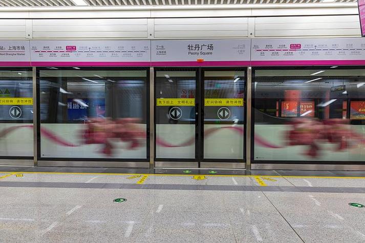 洛阳地铁吧截图3
