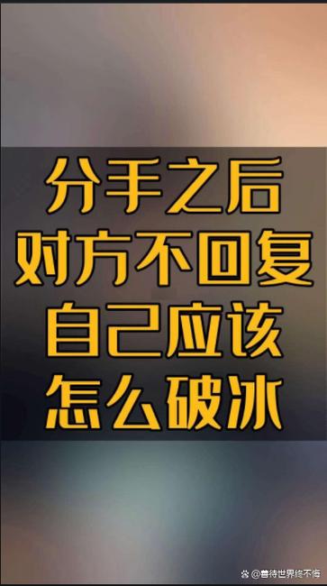 女生不回复信息怎么幽默回答截图3