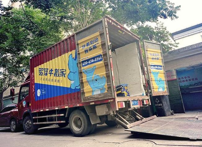 蓝犀牛搬家怎么样