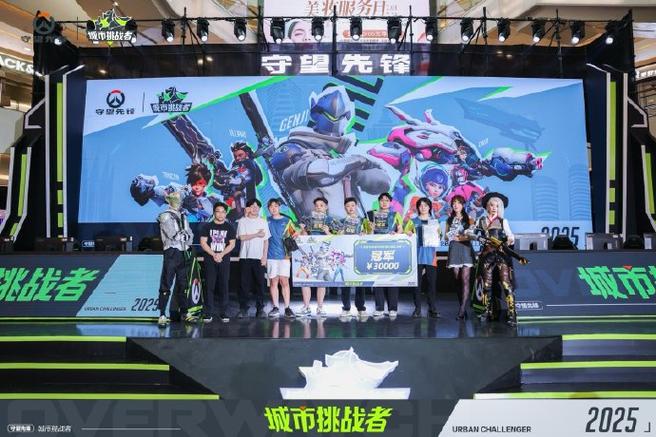守望先锋端游优惠价截止什么时候