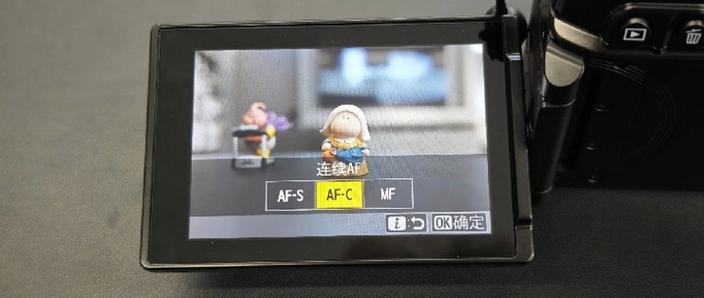 尼康d700对焦模式设置截图2