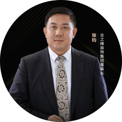 今朝装饰和业之峰哪个好