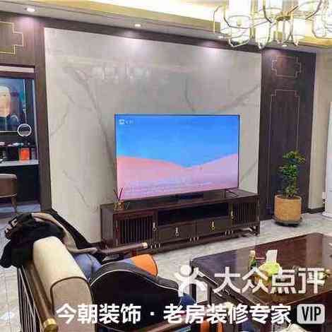 今朝装饰和业之峰哪个好截图3