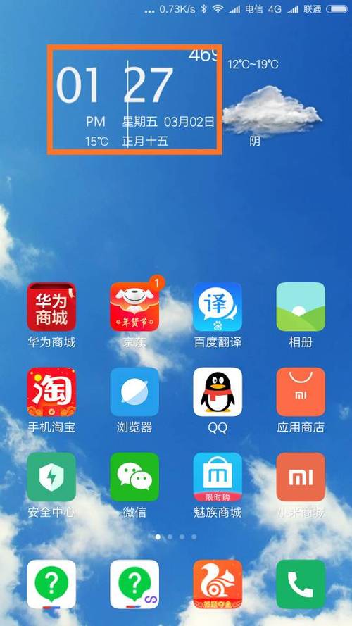 红米手机如何设置熄屏时间