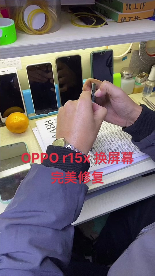 手机跳屏的完美解决