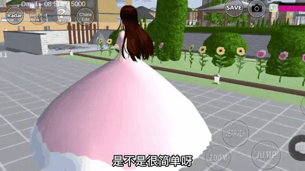 樱花校园模拟器的衣服截图2