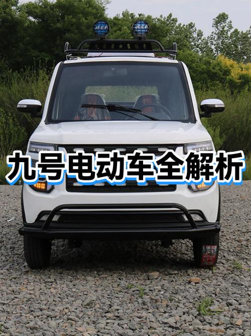 九号n系限速破解