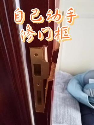 门边松动如何处理