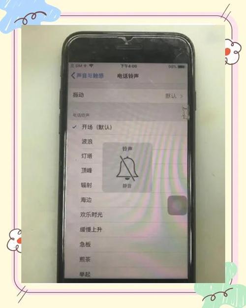 iphone8不震动