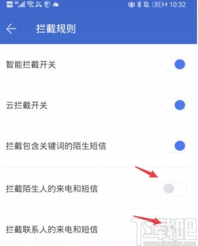 怎样让手机提示停机