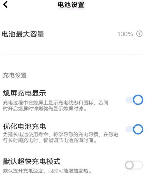 充电仓要充多久