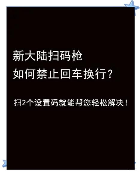 扫码慢是什么原因