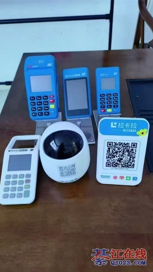 拉卡拉刷卡机可以更改商户吗截图2