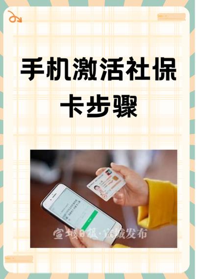 银行卡网上激活流程 银行卡网上激活流程