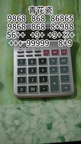 《竖式计算器》