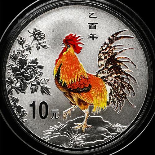 2005鸡年纪念币价格表