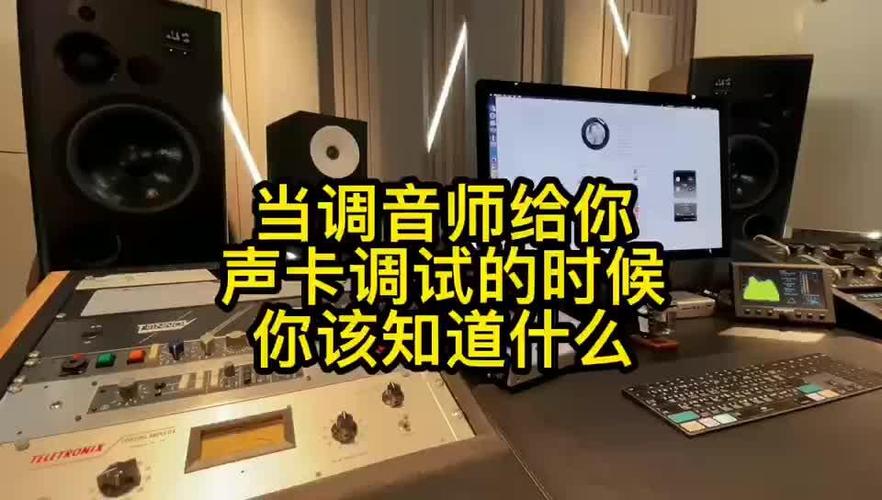 声卡为什么没有声音 声卡为什么没有声音