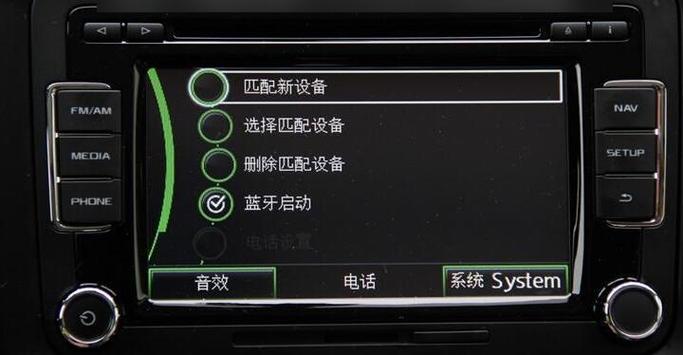 车载蓝牙匹配码是多少
