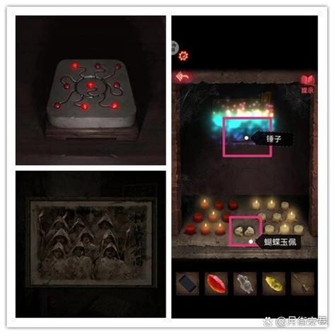 解除神龛的封印截图1