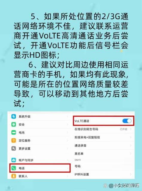 vivo手机拨号显示无法访问移动网络