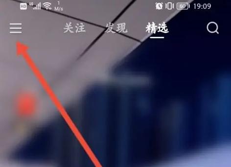 yy直播怎么和主播连麦
