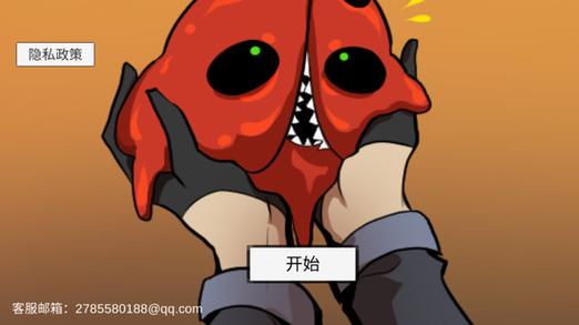 像素男友汉化 像素男友汉化