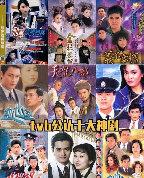 TVB十大港剧重温榜图标