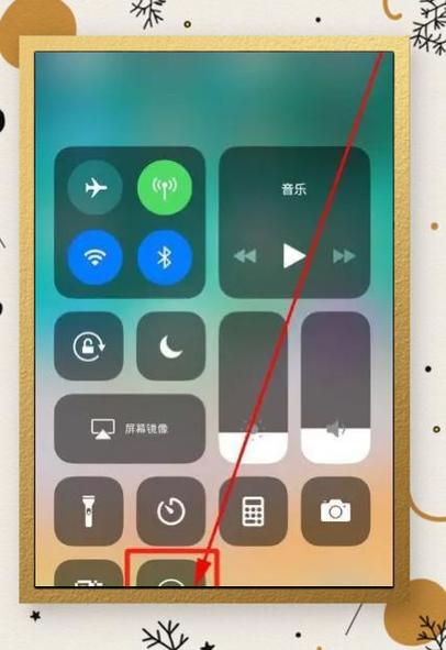隐私守护