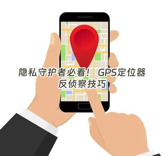 隐私守护截图3