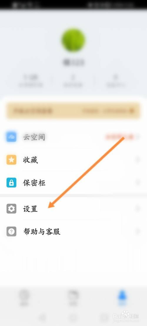 相册找不到了