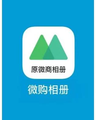 微商相册vip有什么功能