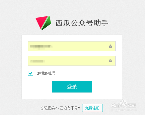 西瓜助手历史版本