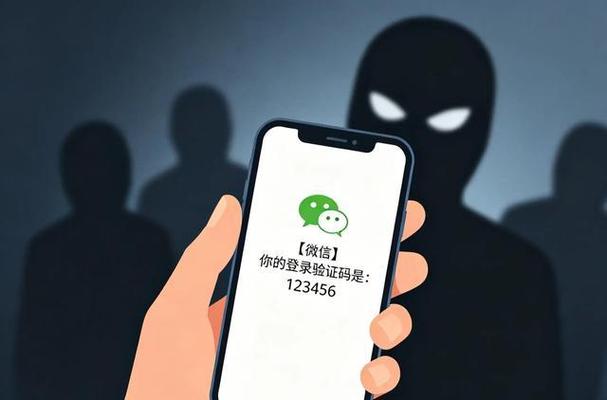 微信被盗最明显三个迹象