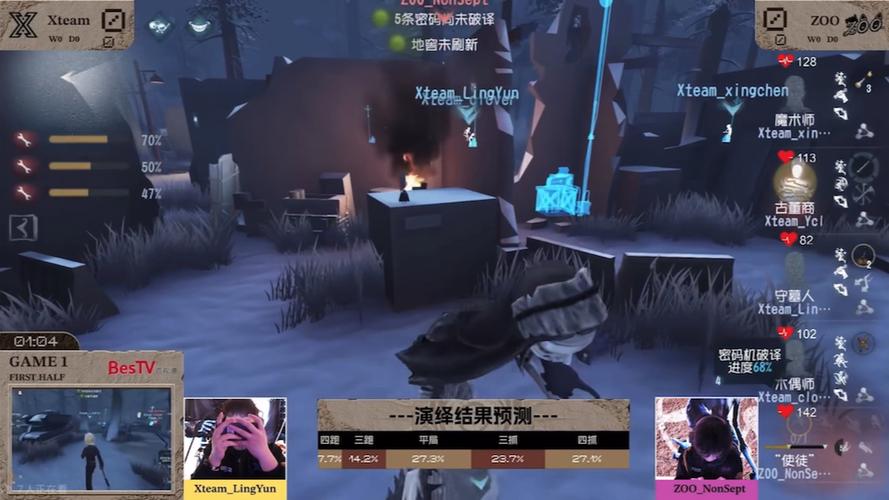 第五人格怎么看回放自己比赛
