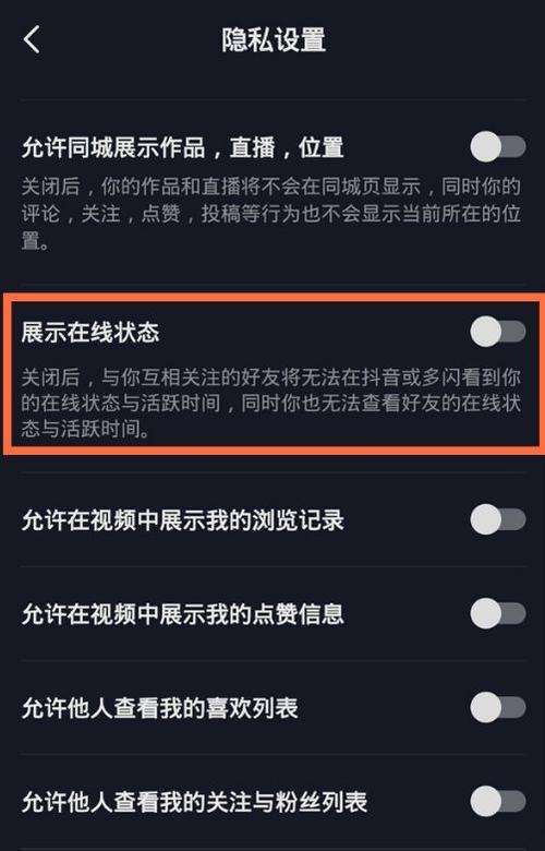 抖音消息自动回复怎么关闭