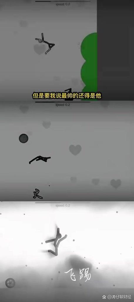 弄死火柴人火柴人截图2