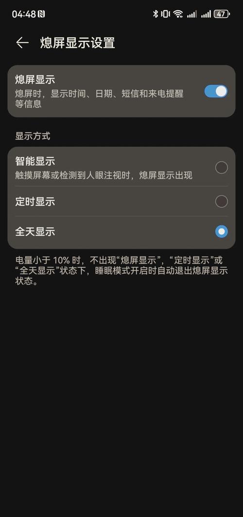 哈喽怎么关闭公屏消息截图1